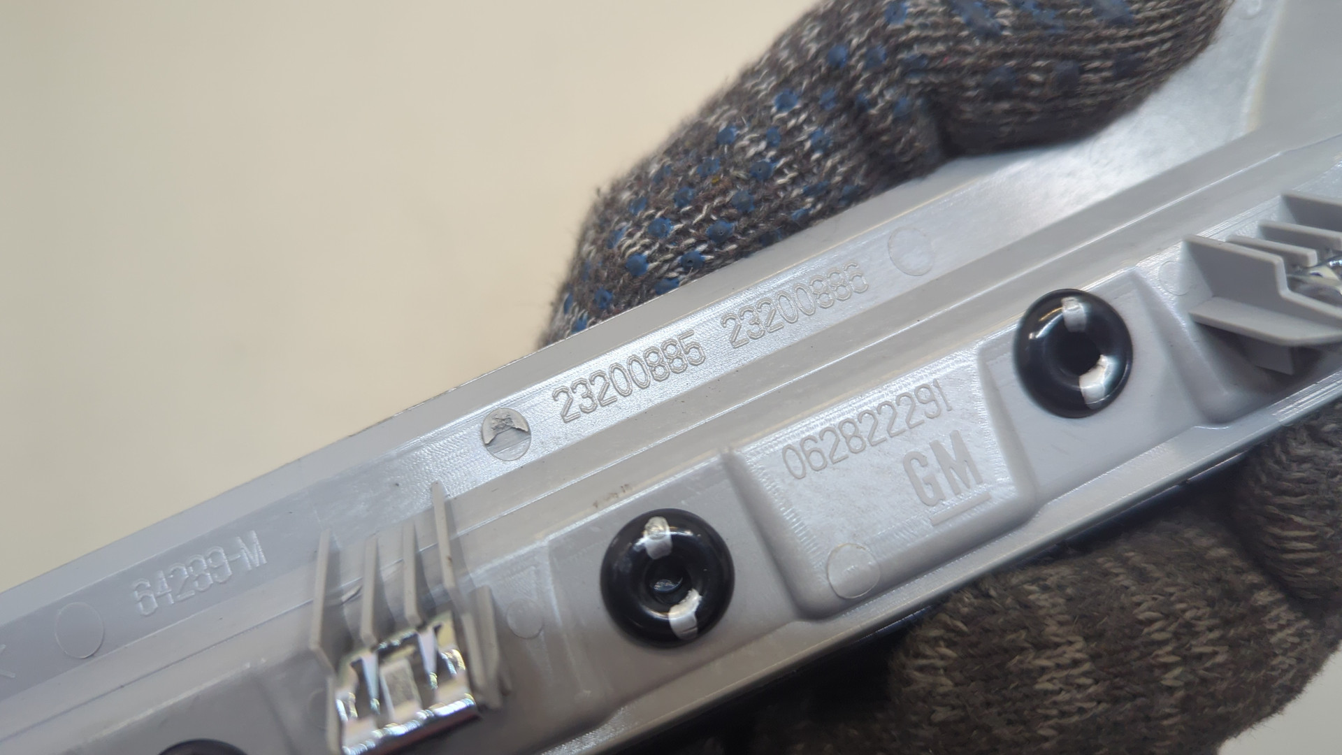 Дефлектор воздушный