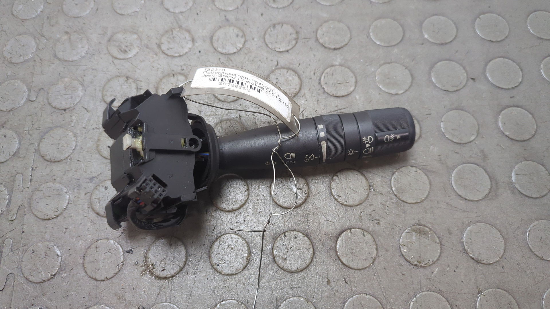 Переключатель поворотов подрулевой