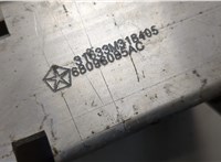 68096057AC Кронштейн усилителя бампера Chrysler 200 2014-2017 20726611 #2