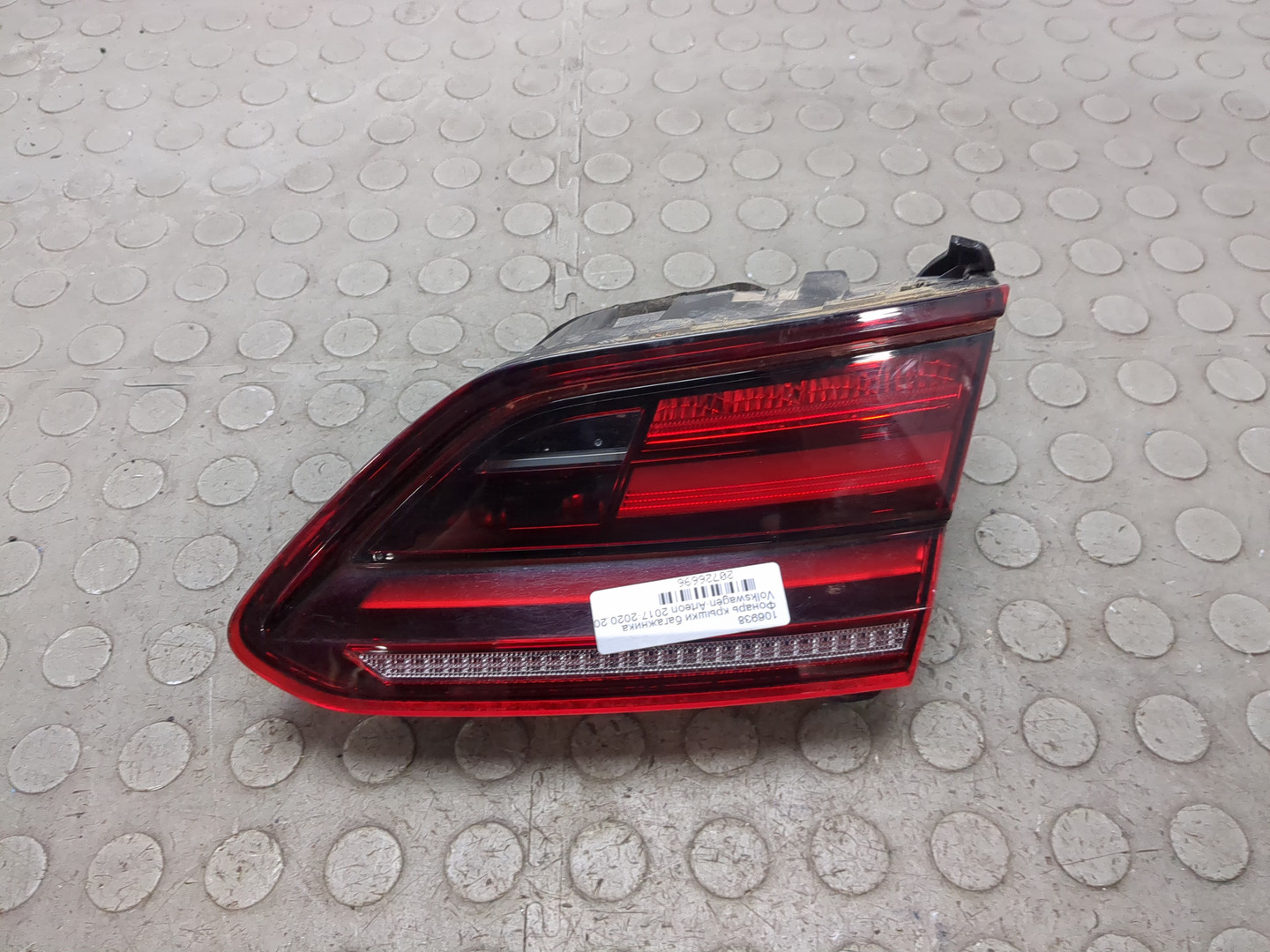 Фонарь задний внутренний правый