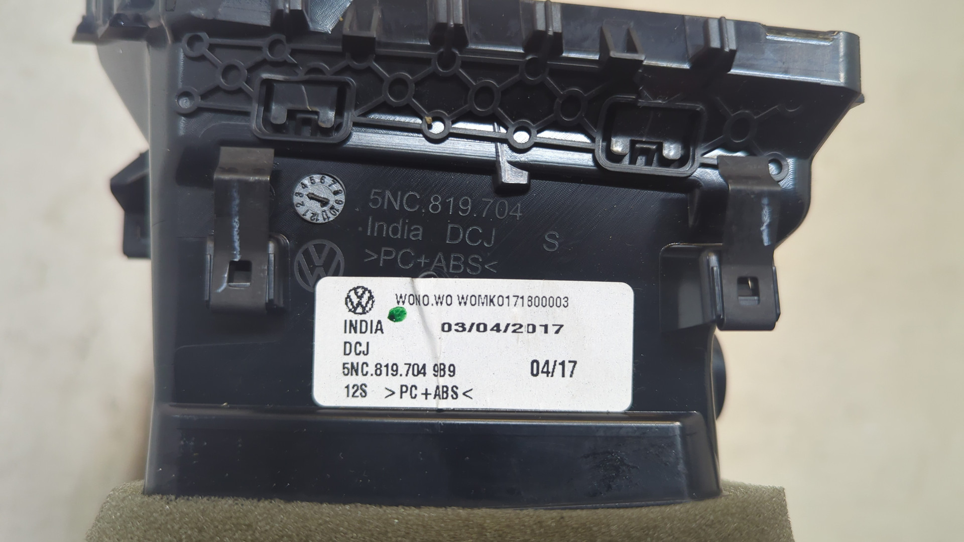 Дефлектор воздушный