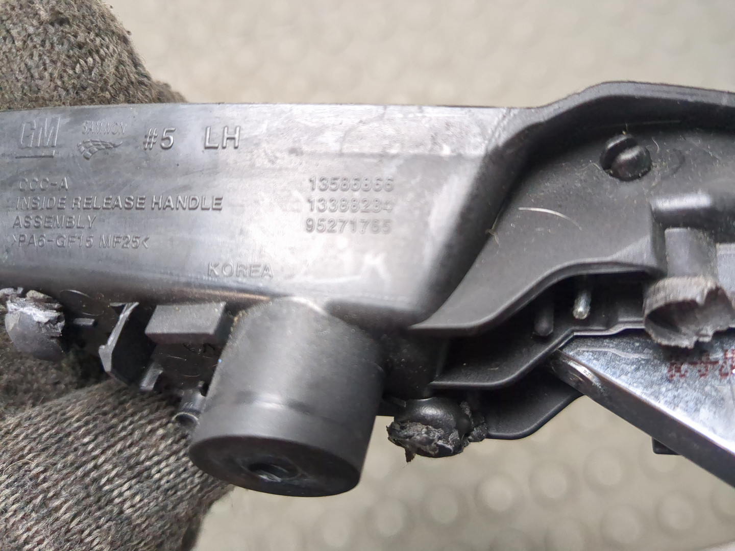 Ручка двери задней внутренняя левая