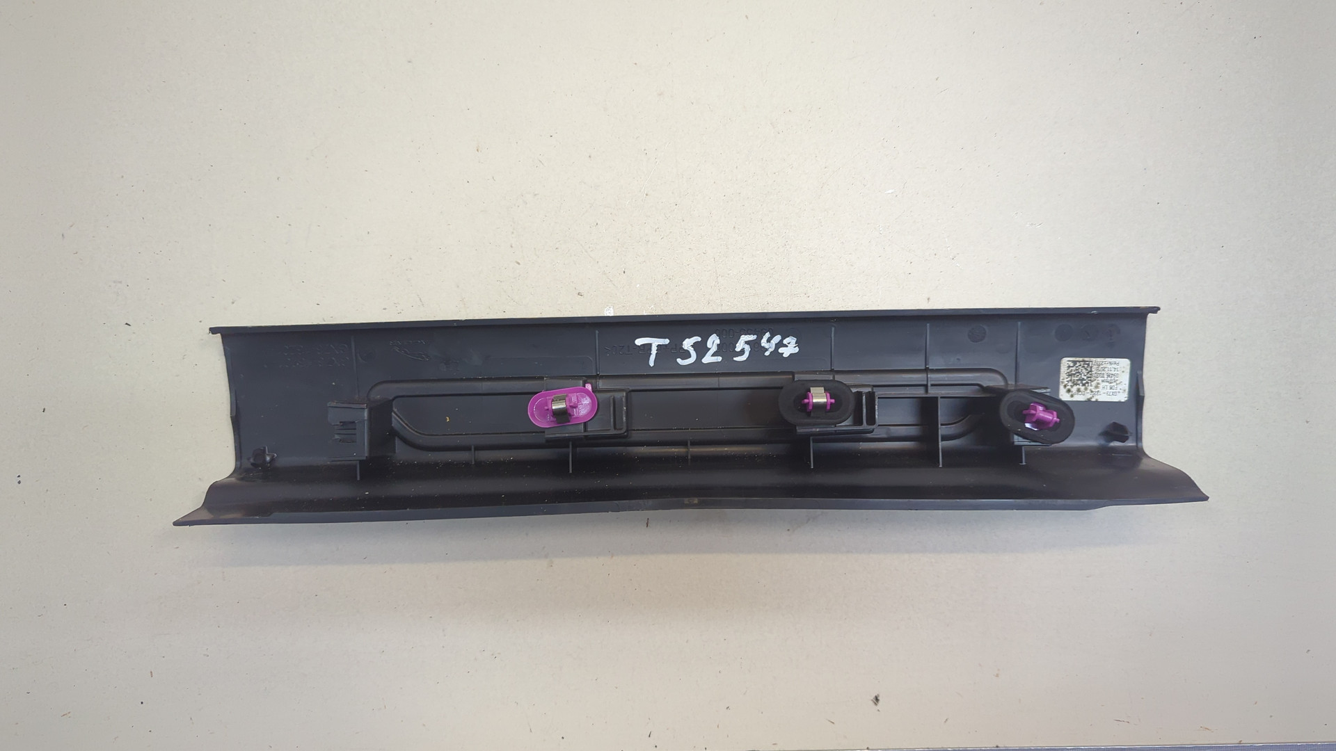 Накладка на порог