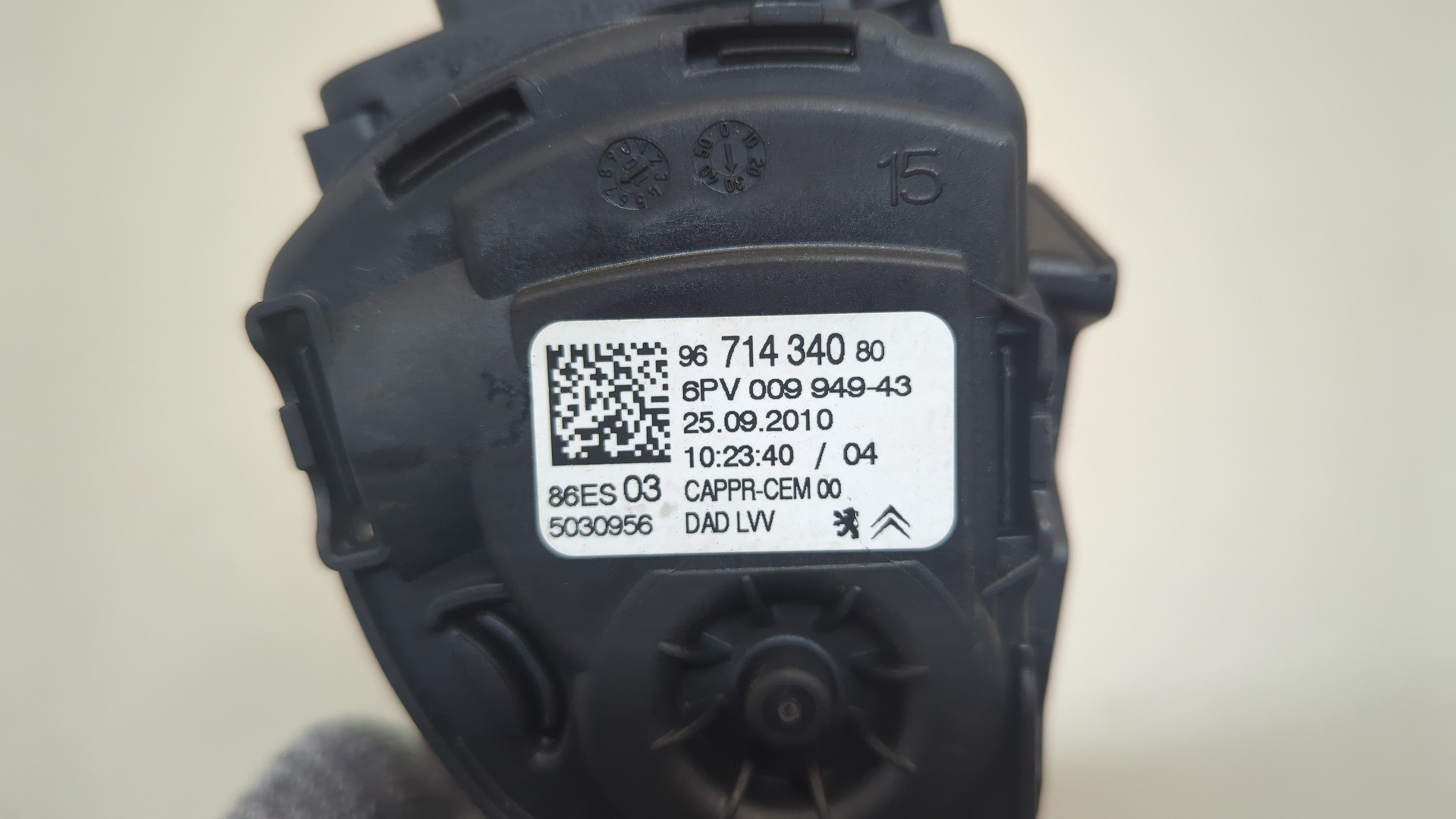 Педаль газа