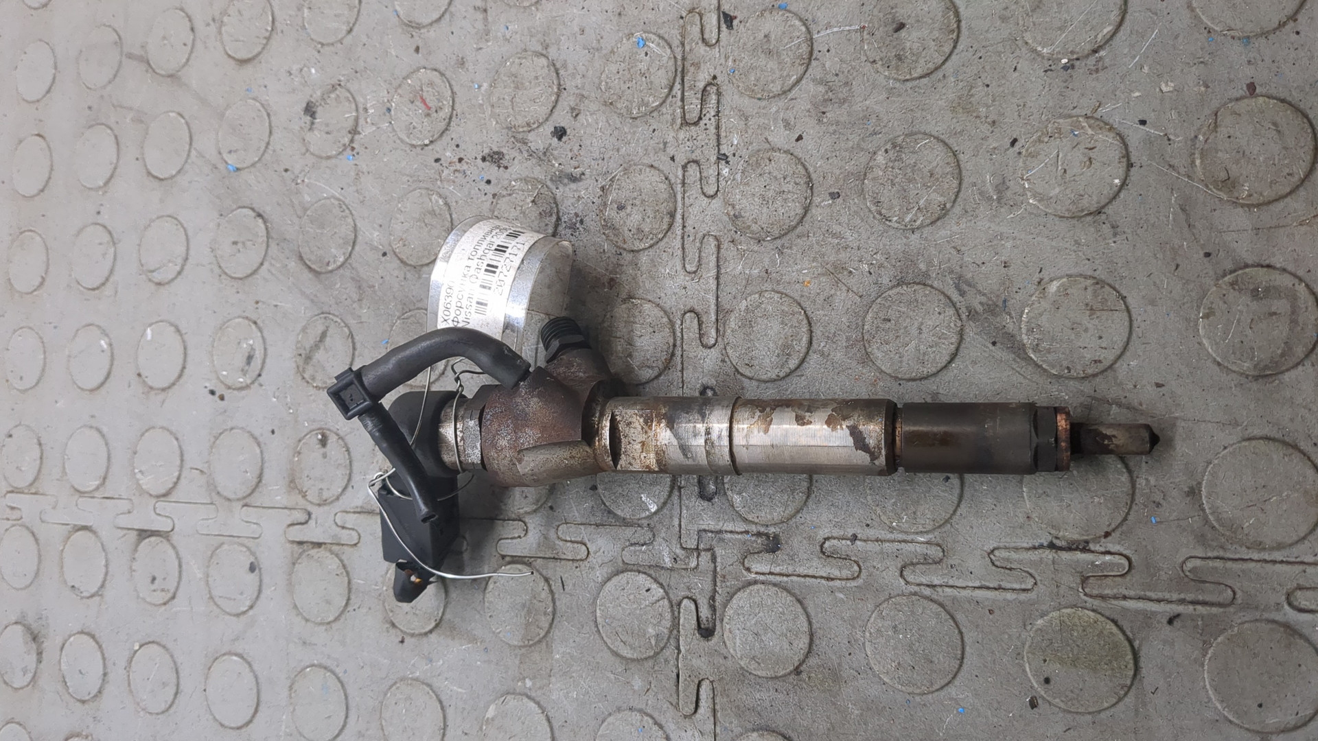 Форсунка дизельная электрическая