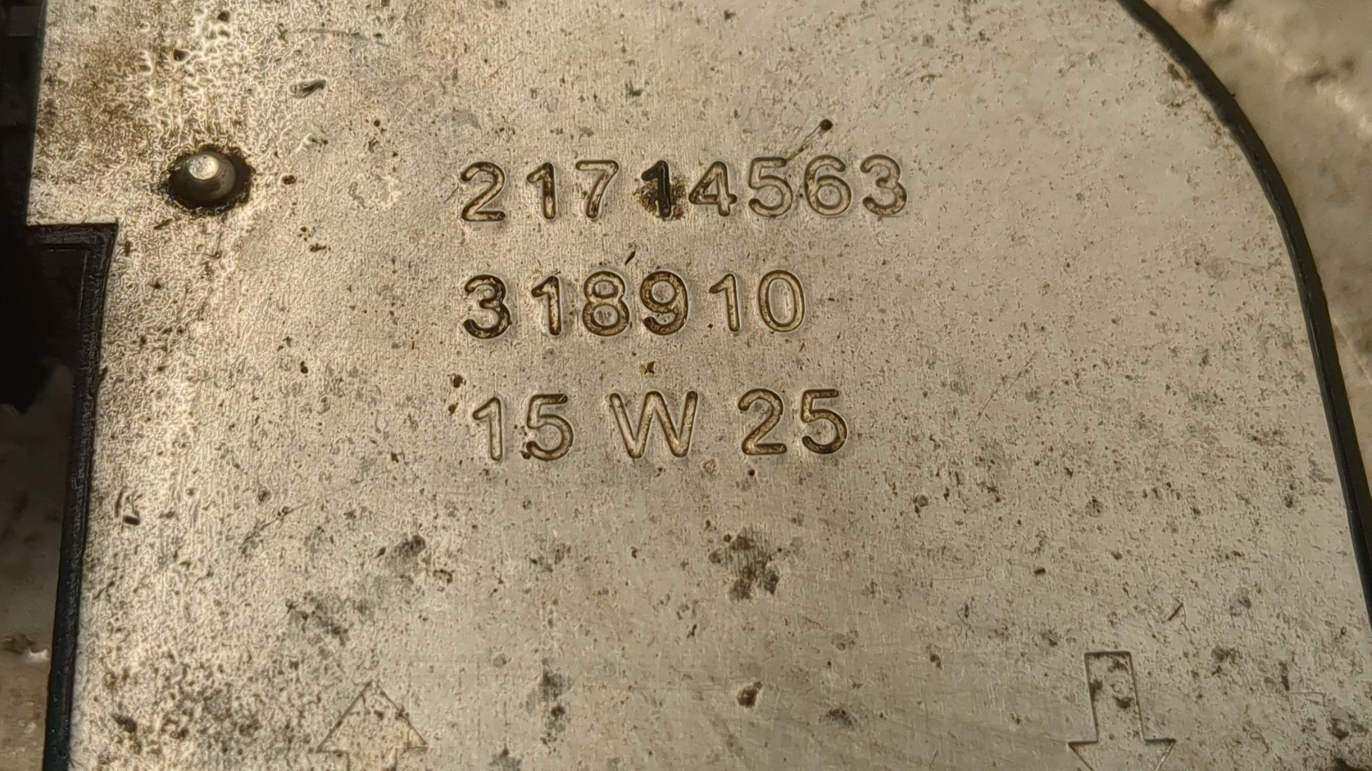 Бак топливный