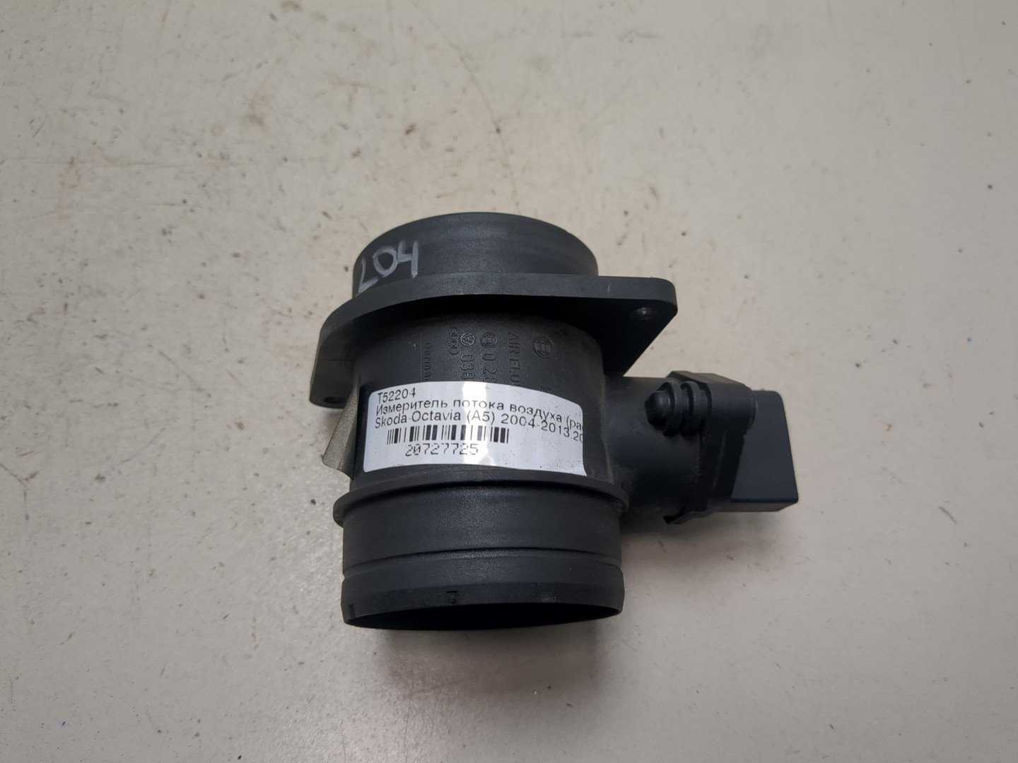 Расходомер воздуха (ДМРВ)