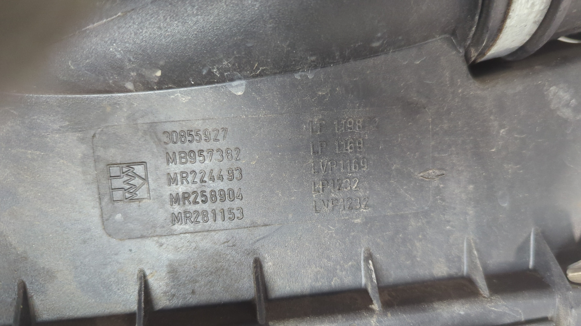 Корпус воздушного фильтра