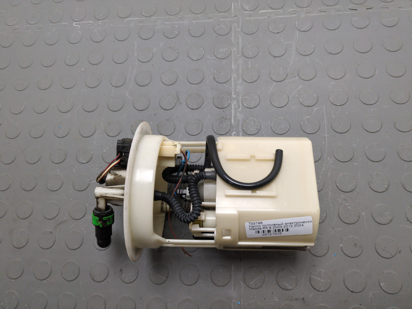 Насос топливный электрический