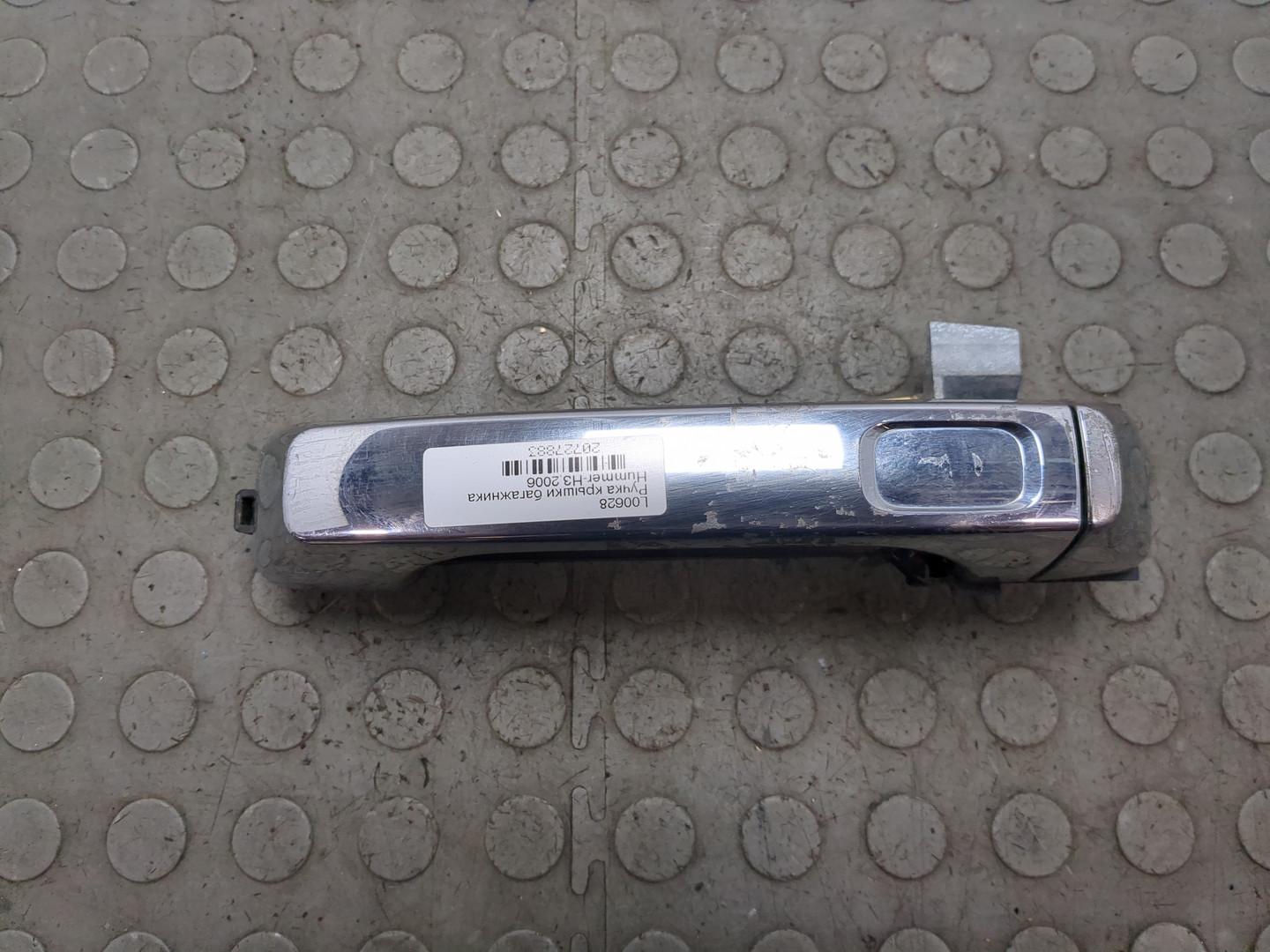 Ручка двери багажника наружная