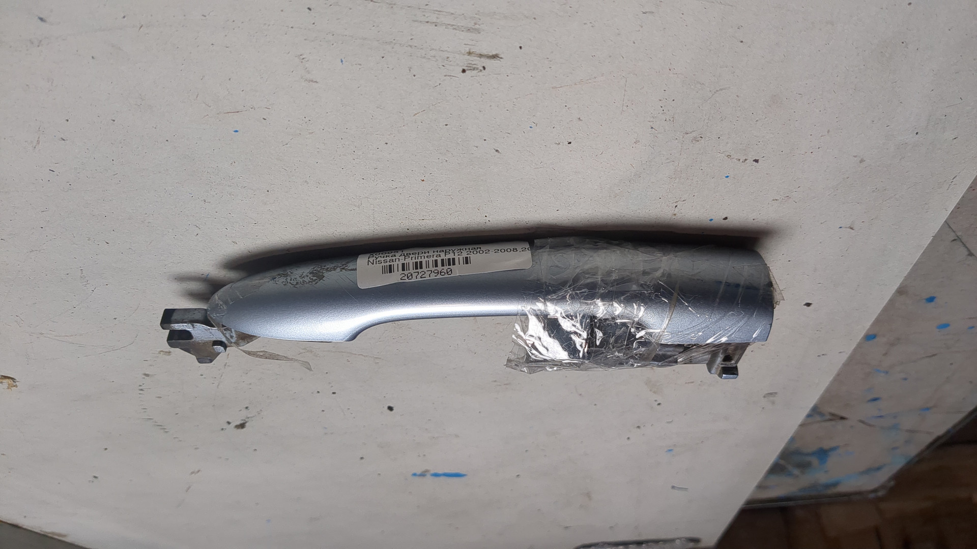 Ручка двери наружная