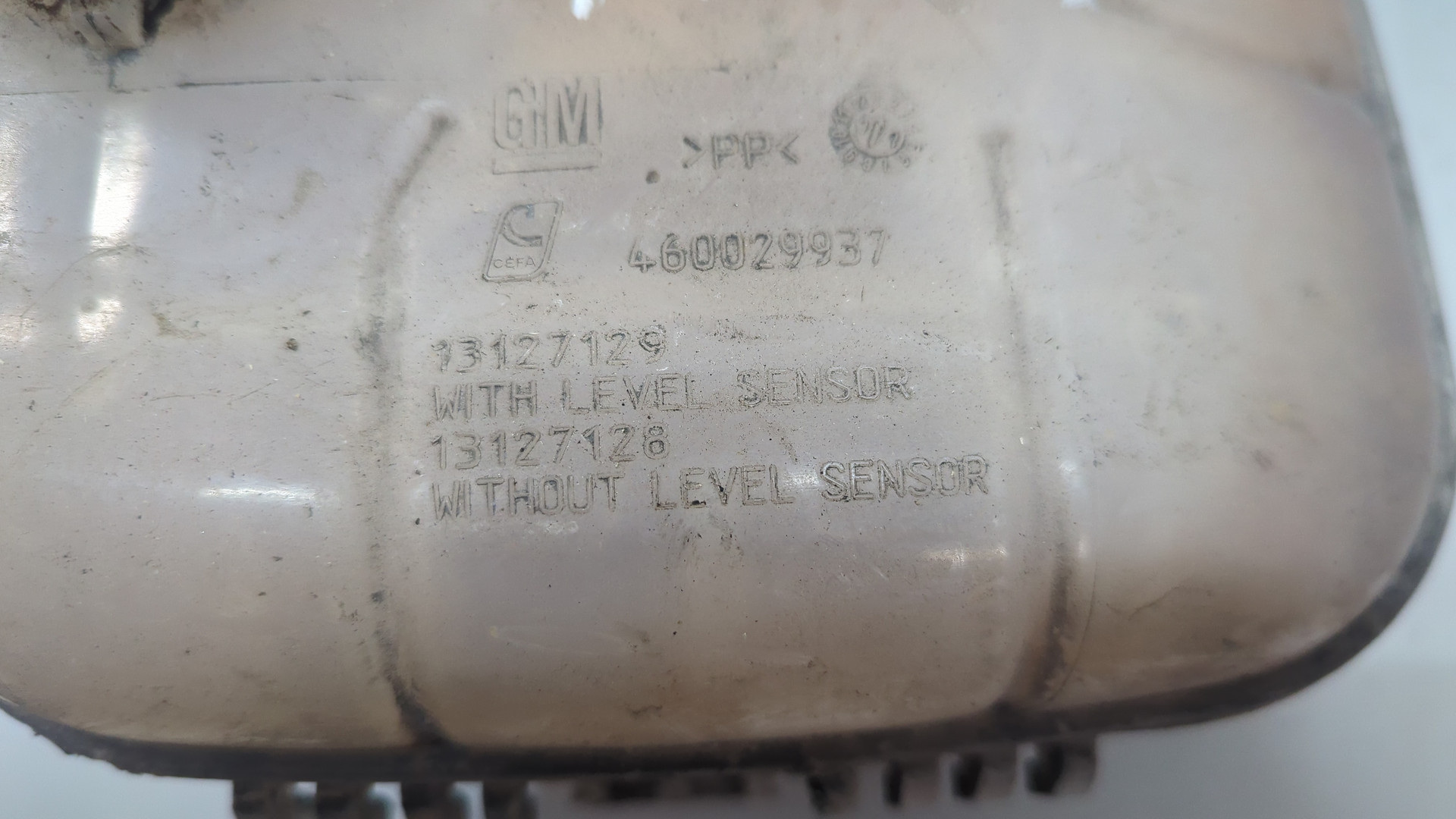 Бачок расширительный