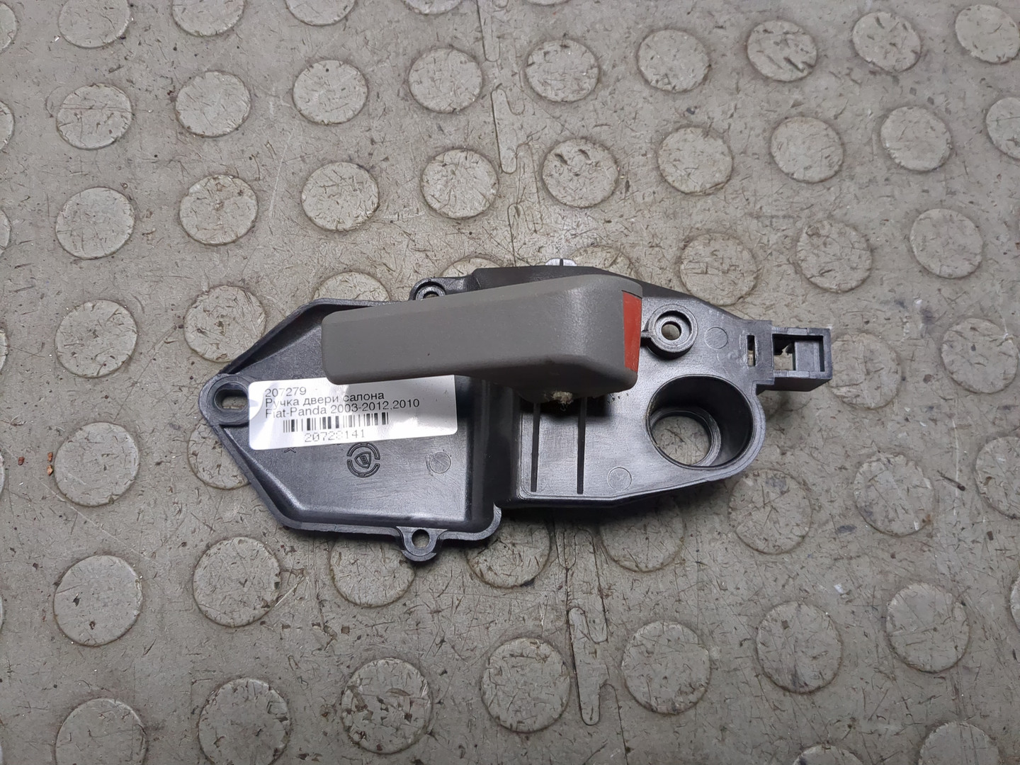 Ручка двери задней внутренняя левая