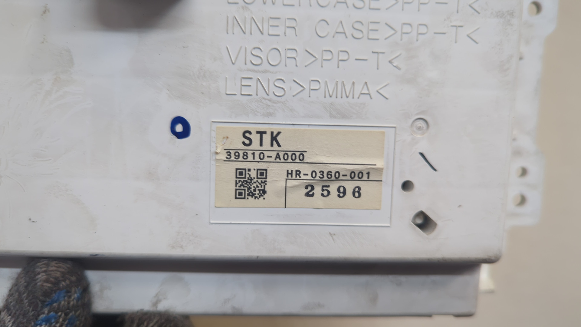 Дисплей информационный