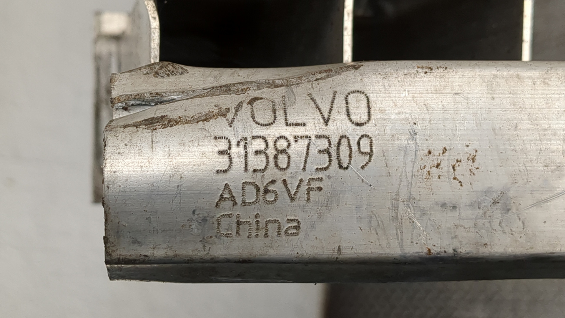 Усилитель переднего бампера