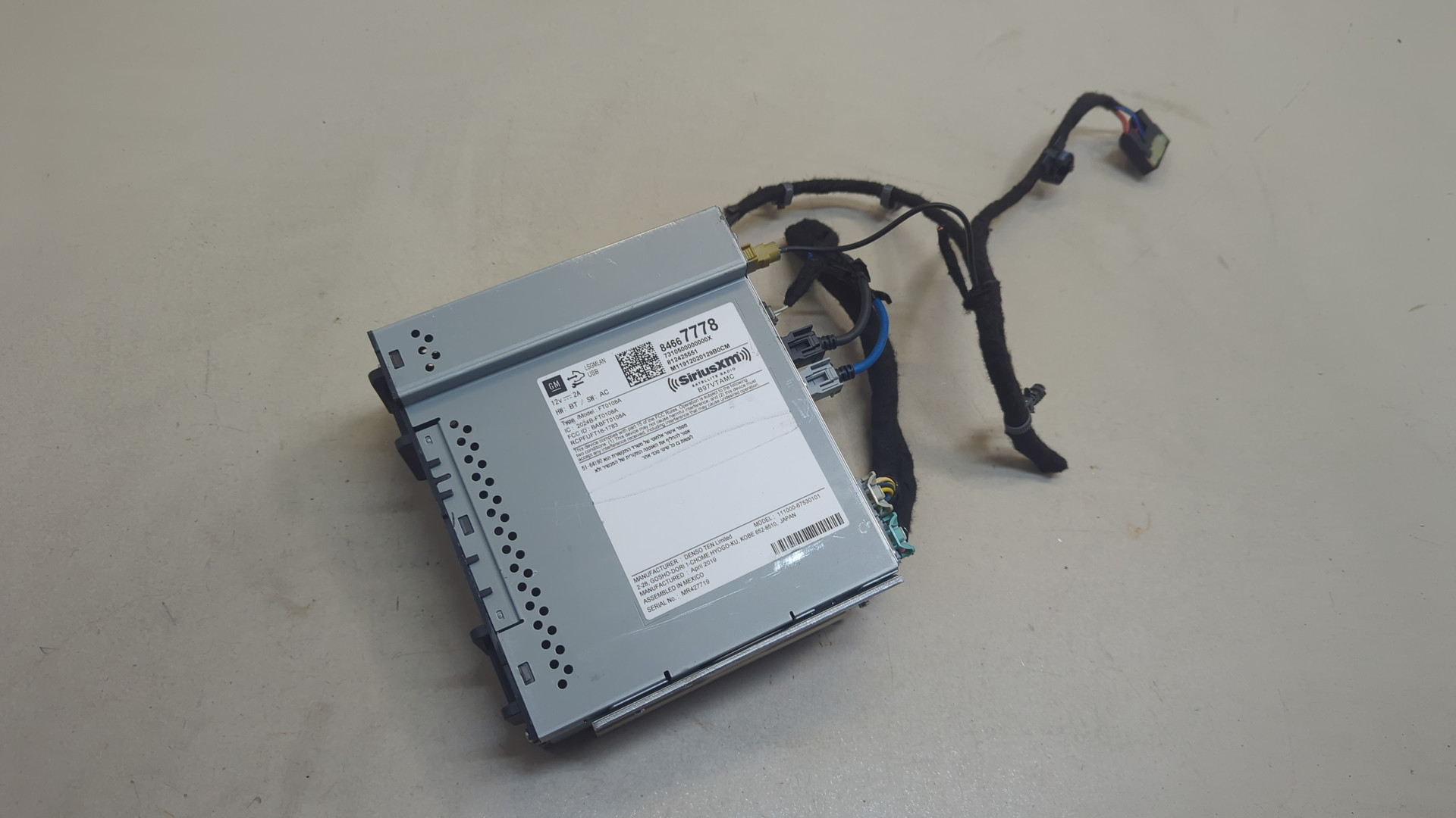 Блок электронный