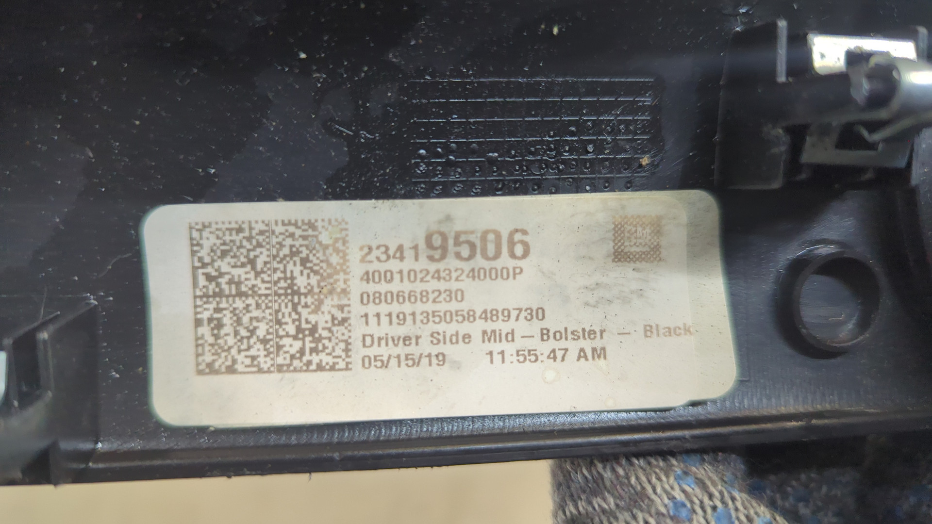 Переключатель света фар