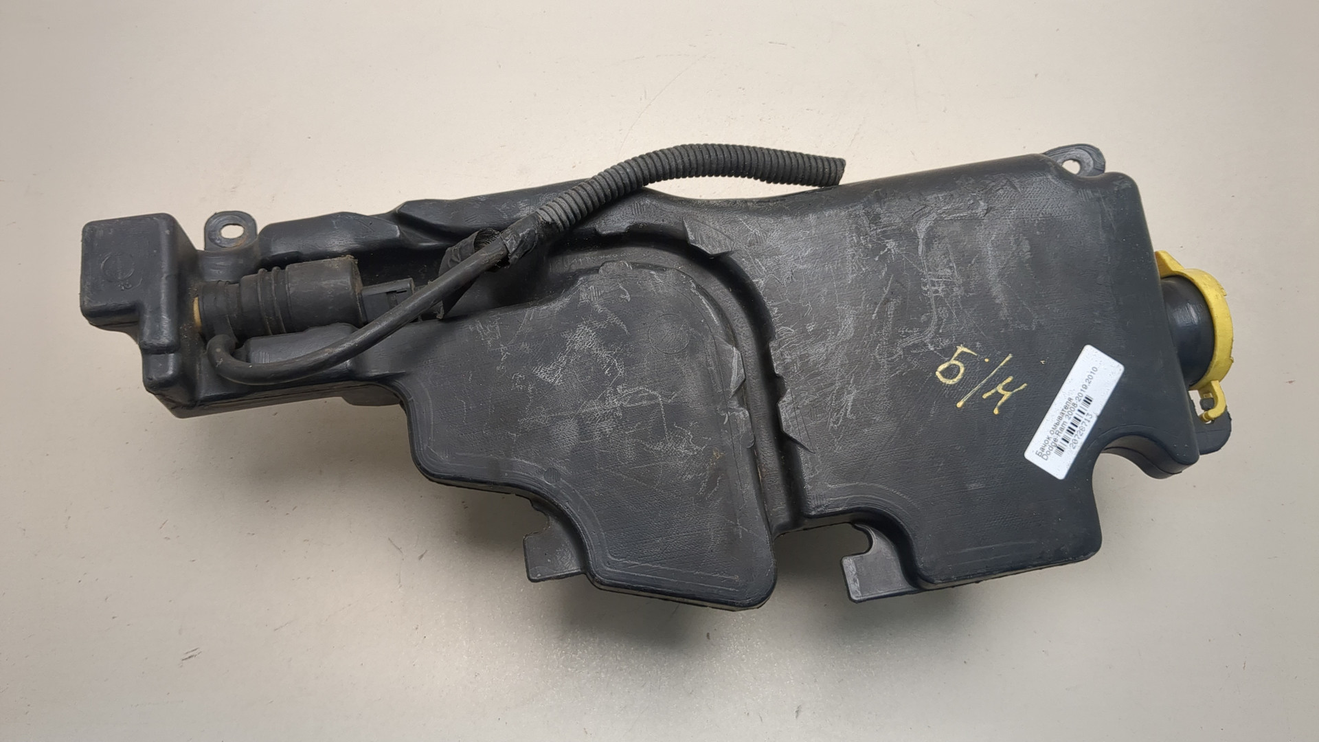 Бачок омывателя лобового стекла