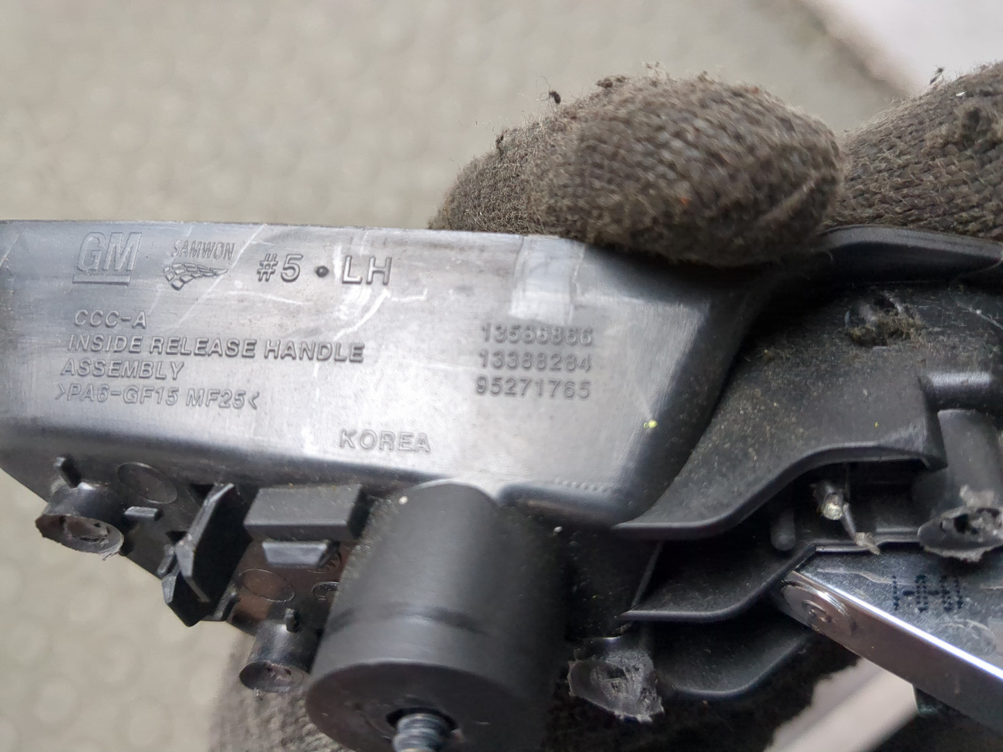 Ручка двери задней внутренняя левая