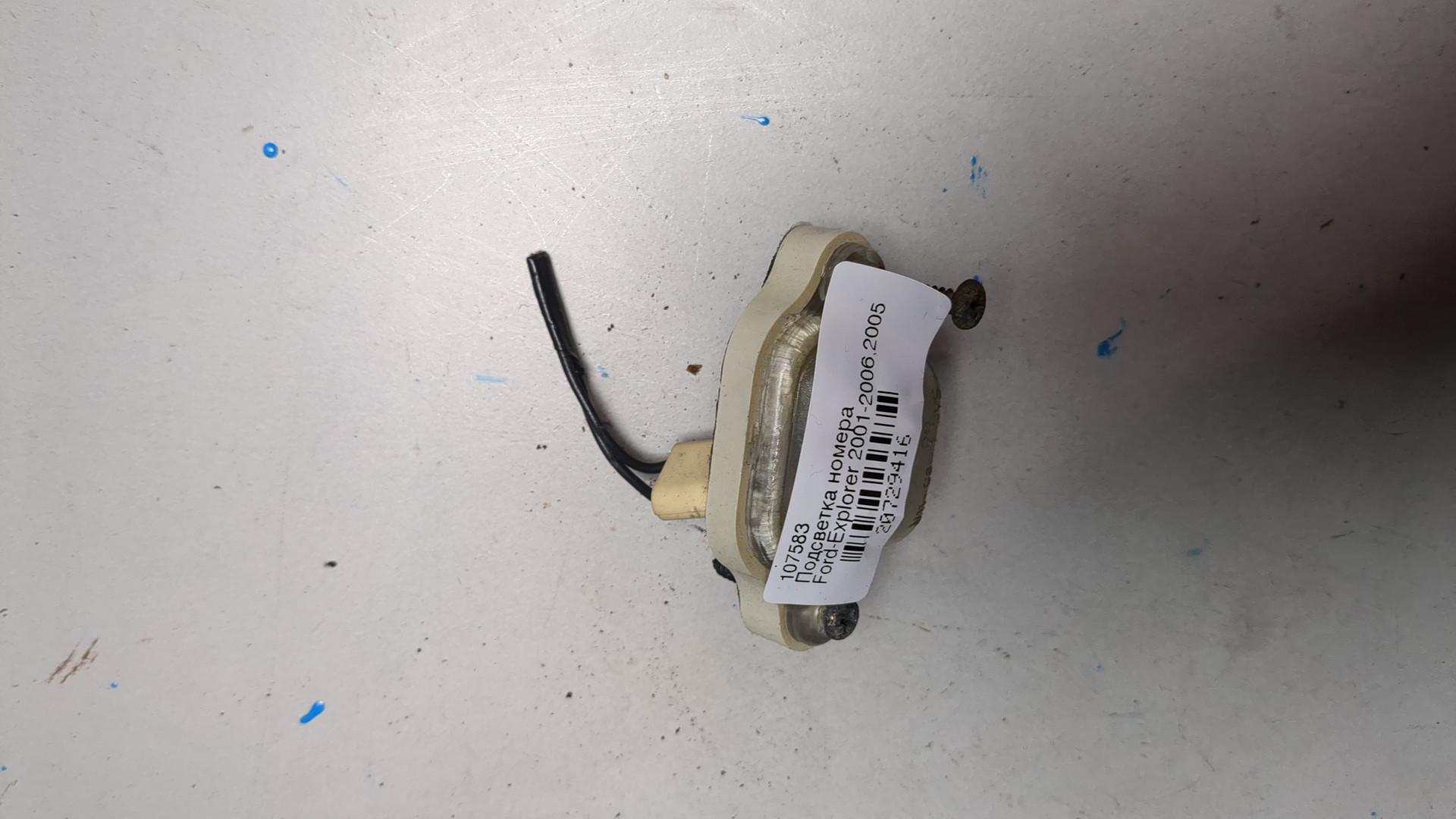 Моторчик стеклоочистителя задний