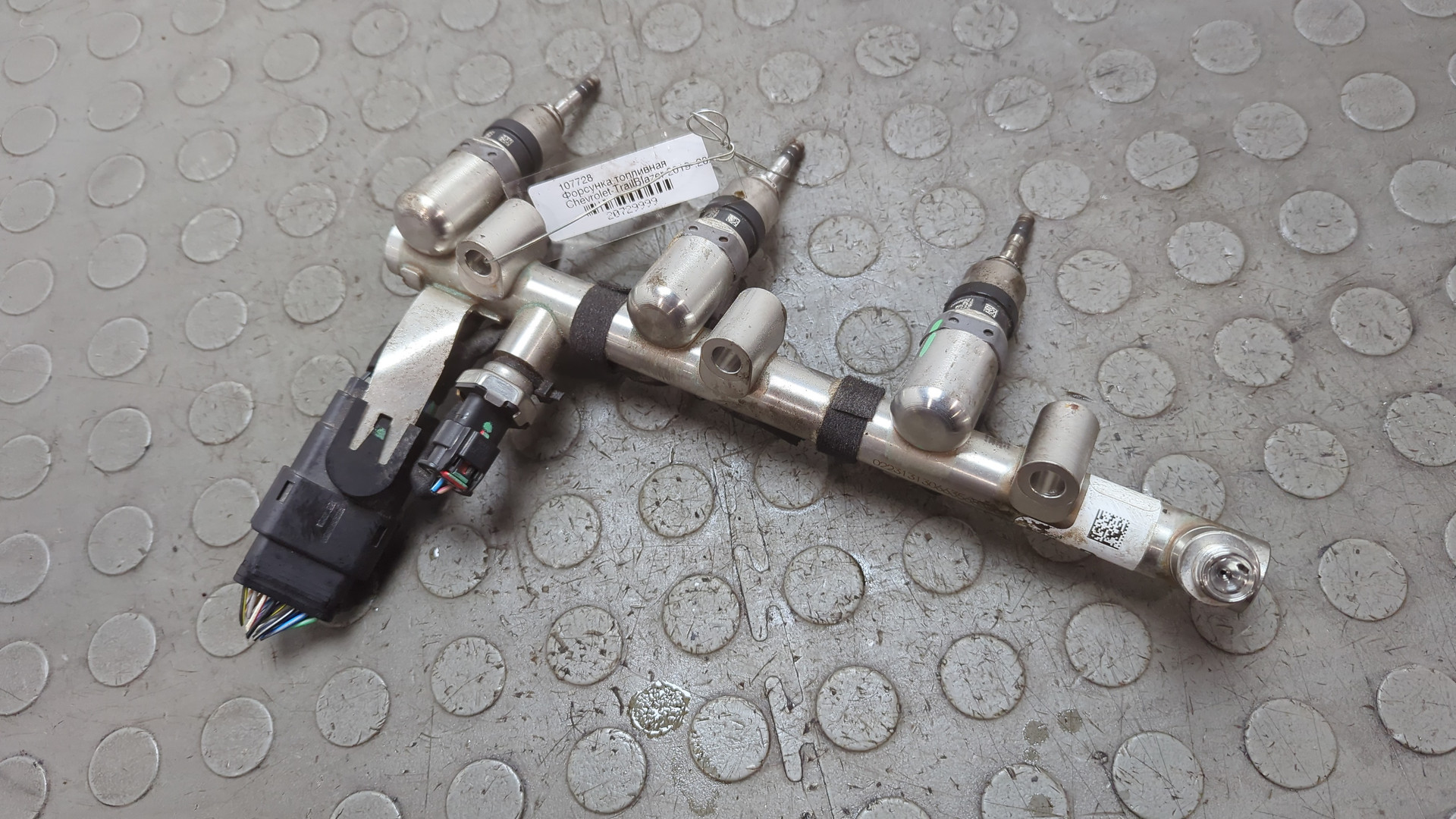 Форсунка дизельная электрическая