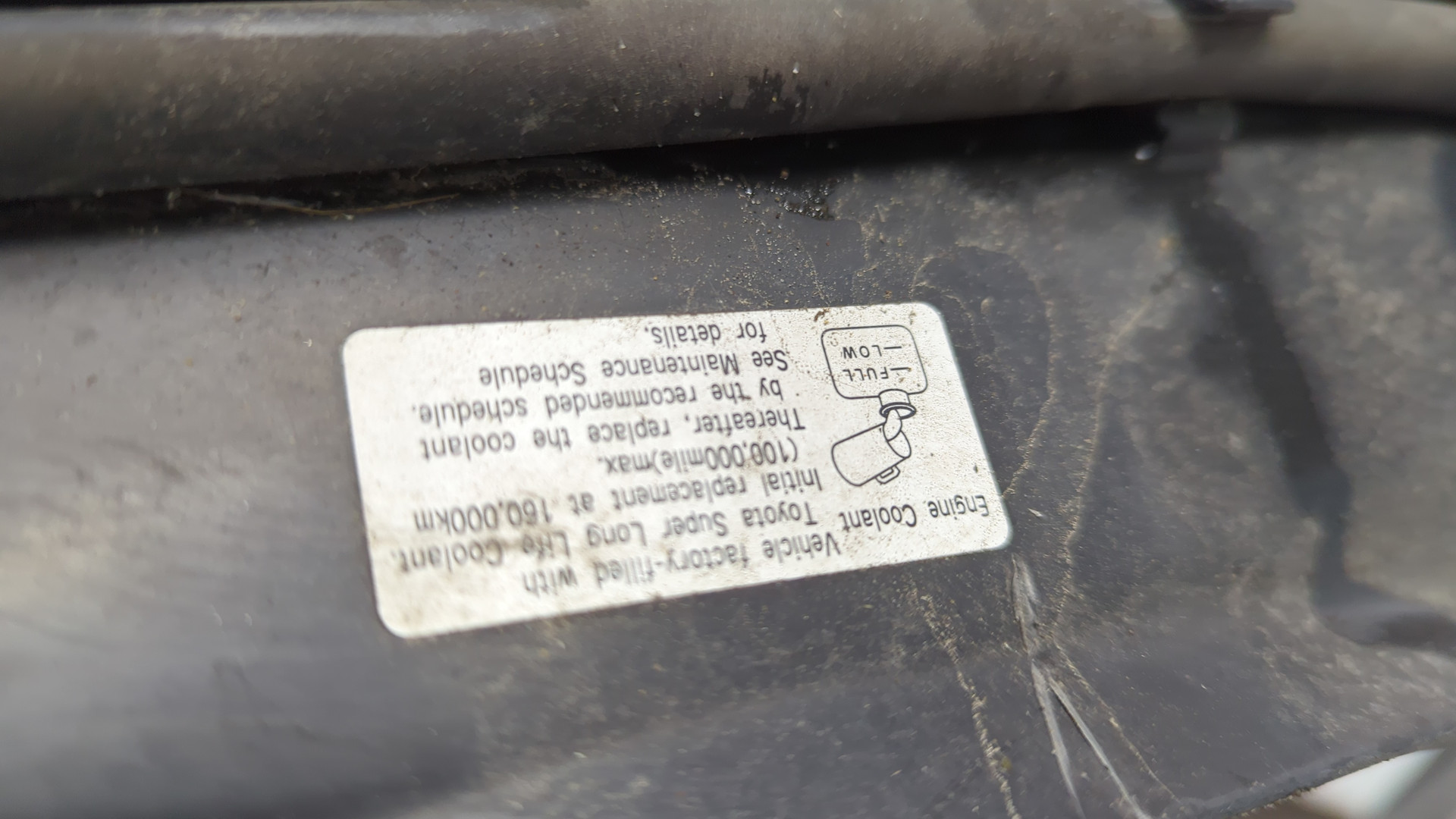 Диффузор вентилятора