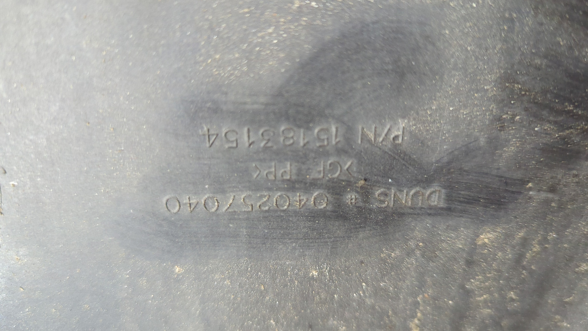 Диффузор вентилятора