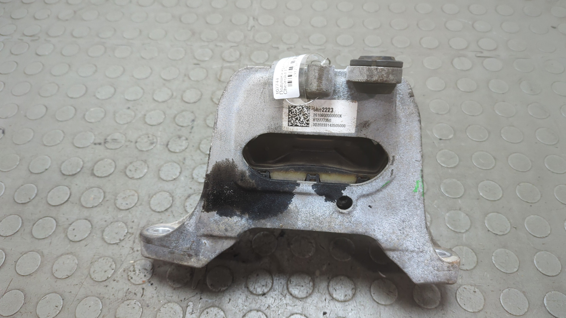 Опора двигателя