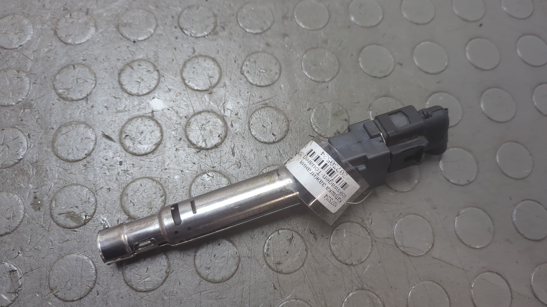 Катушка зажигания