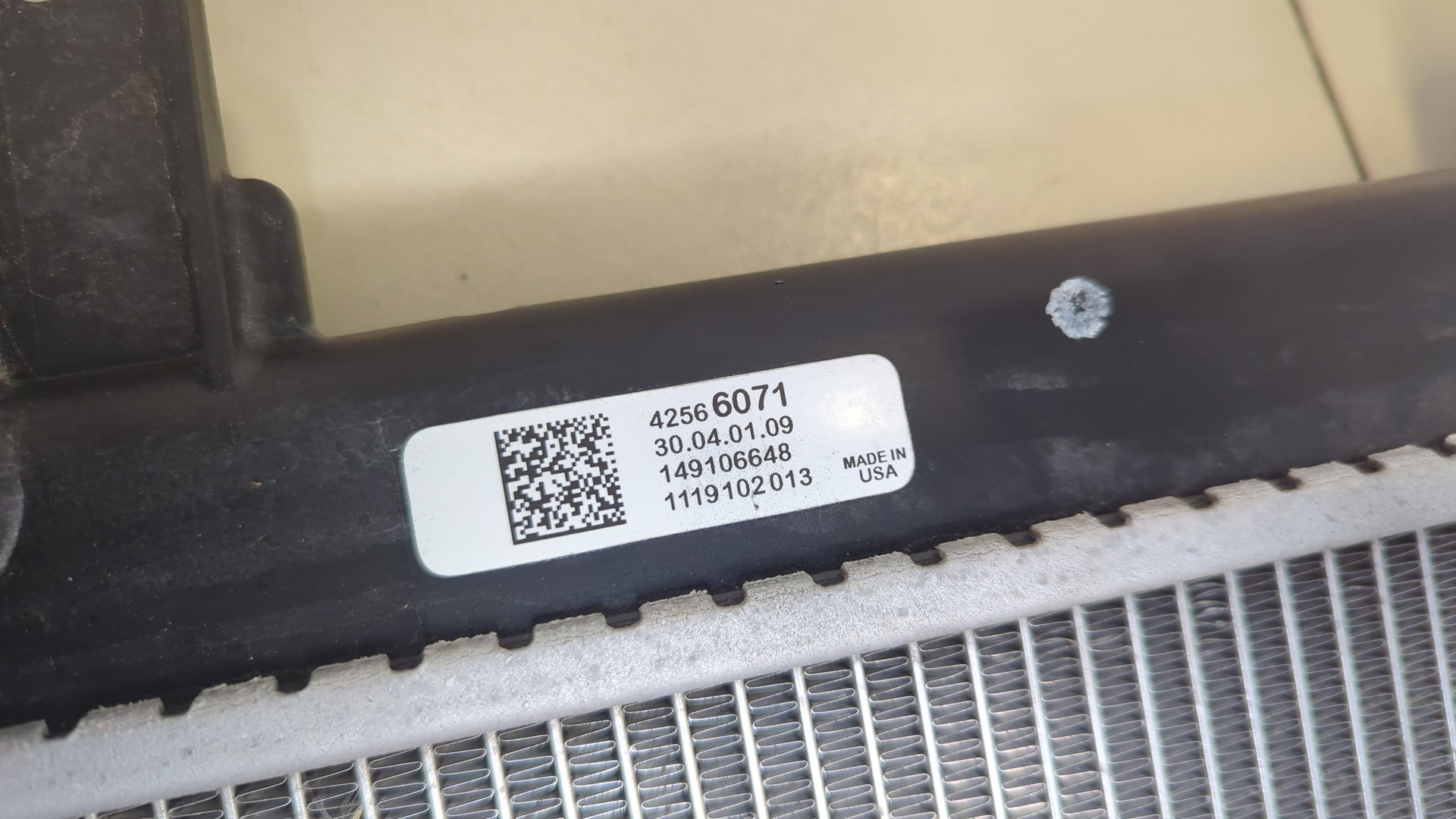 Радиатор охлаждения двигателя основной