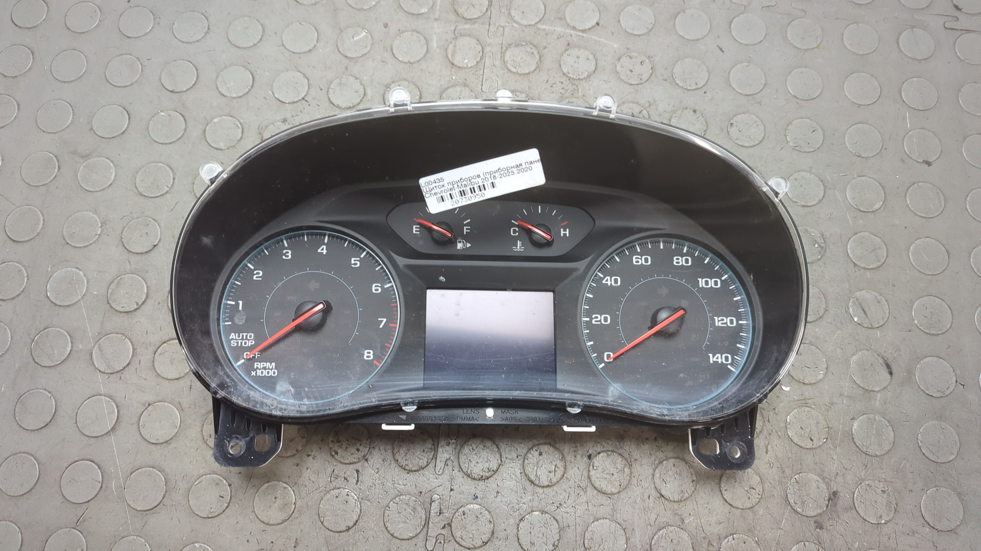 Панель приборов