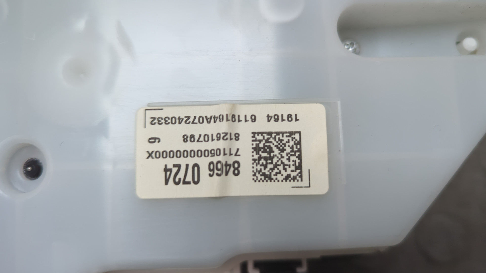 Панель приборов