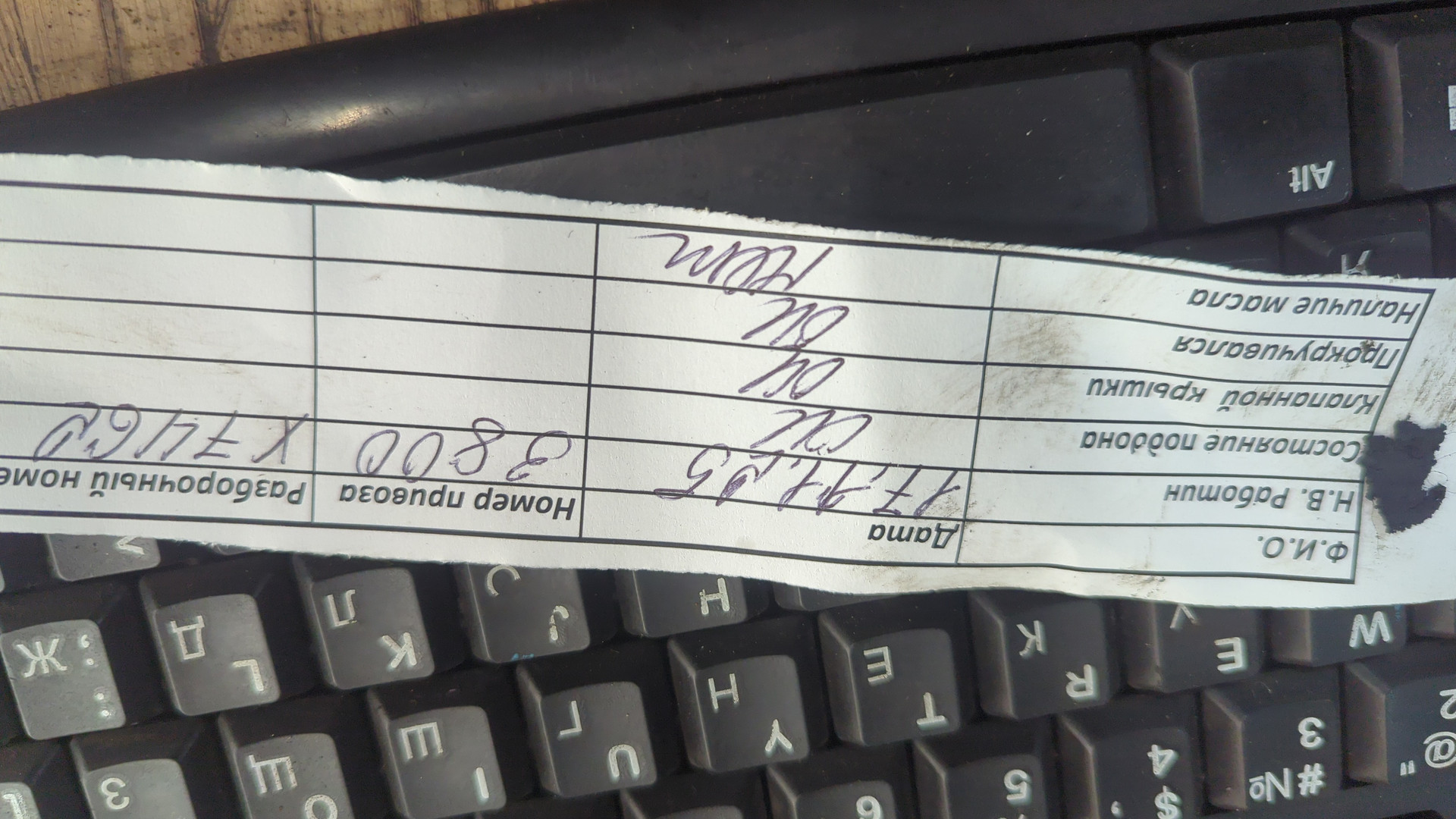 Двигатель (ДВС)