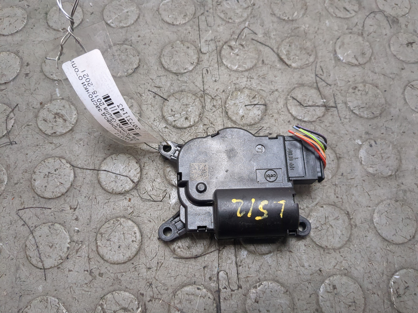 Моторчик заслонки печки