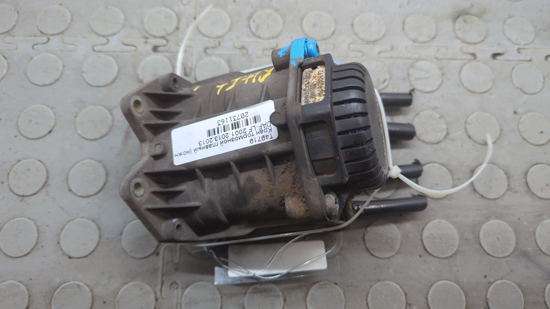 Кран тормозной главный