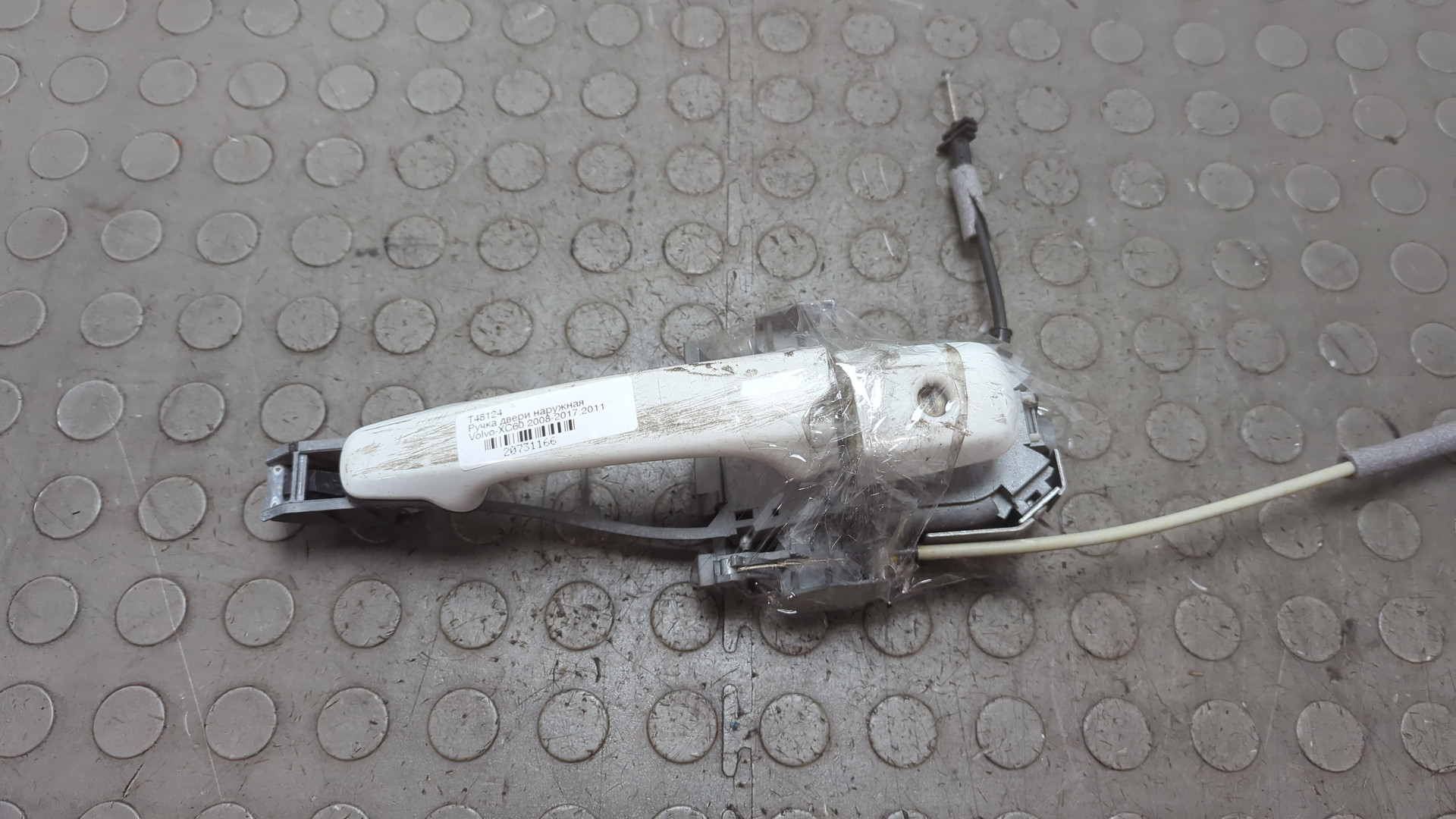 Ручка двери наружная