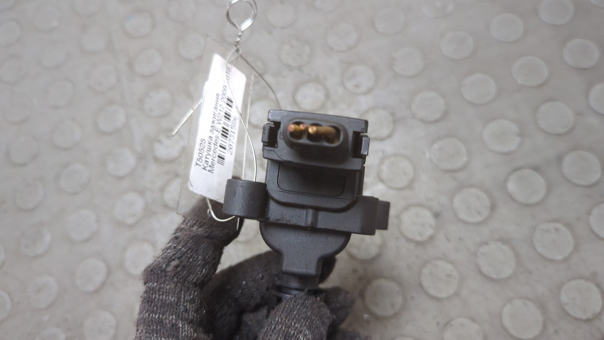 Катушка зажигания