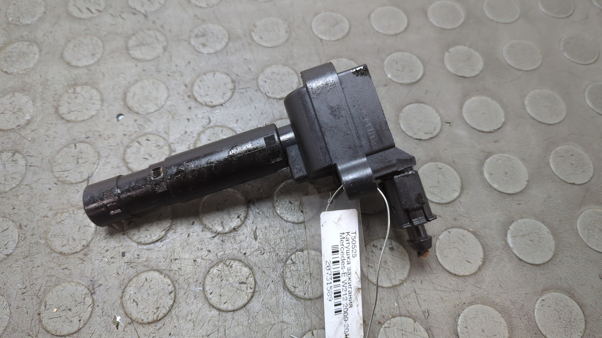 Катушка зажигания