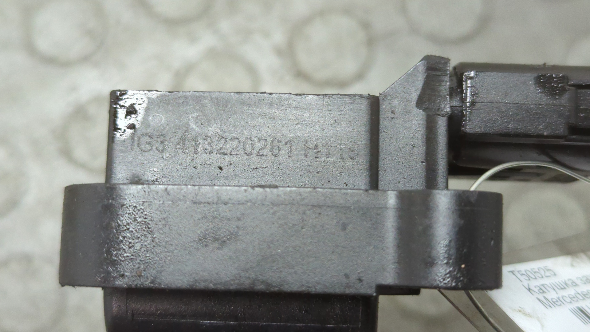 Катушка зажигания