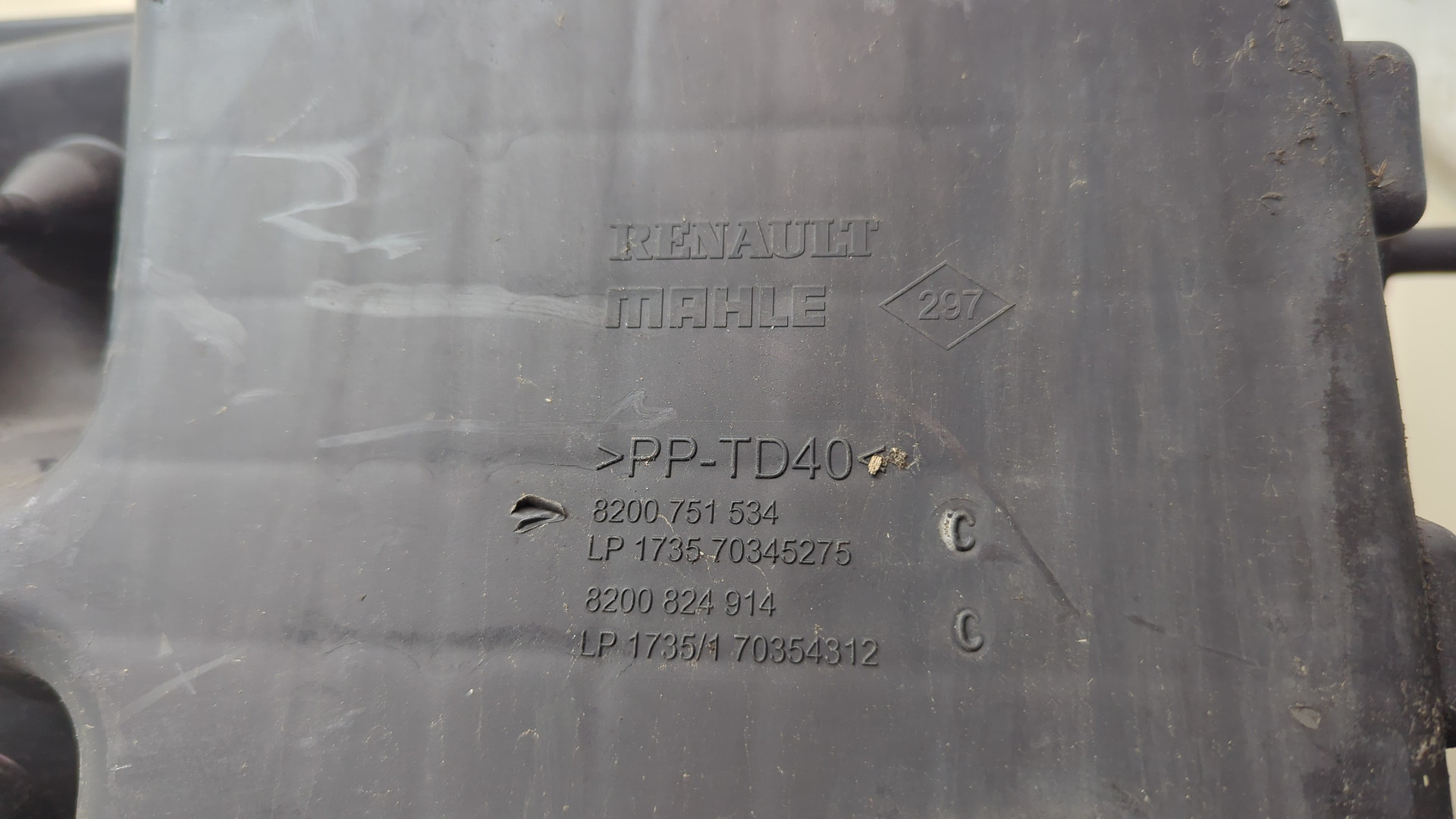 Корпус воздушного фильтра