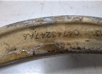 4743239AA Рычаг подвески Chrysler Pacifica 2003-2008 20732001 #5