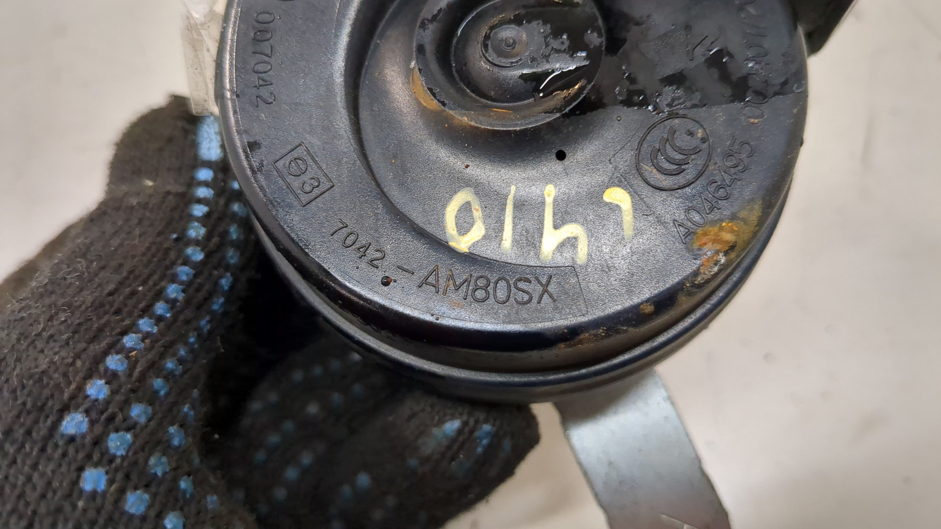 Сигнал звуковой