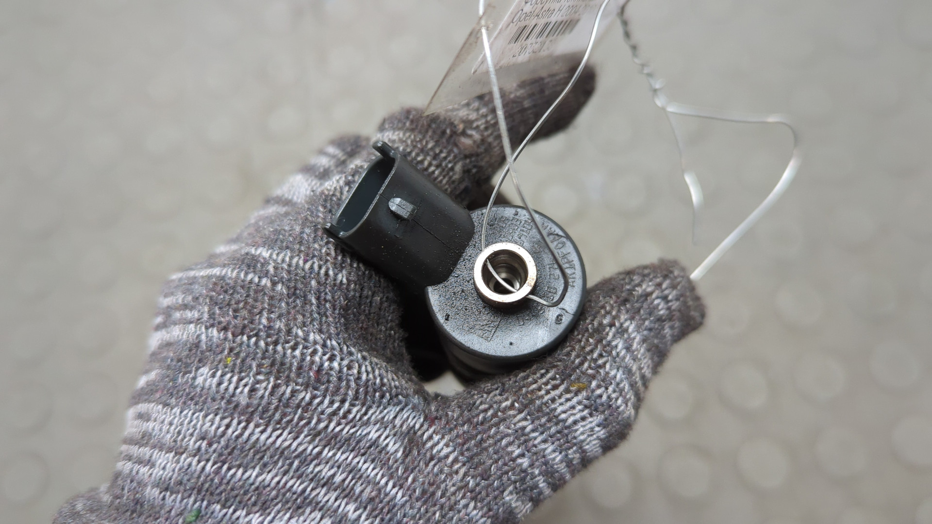 Форсунка дизельная электрическая