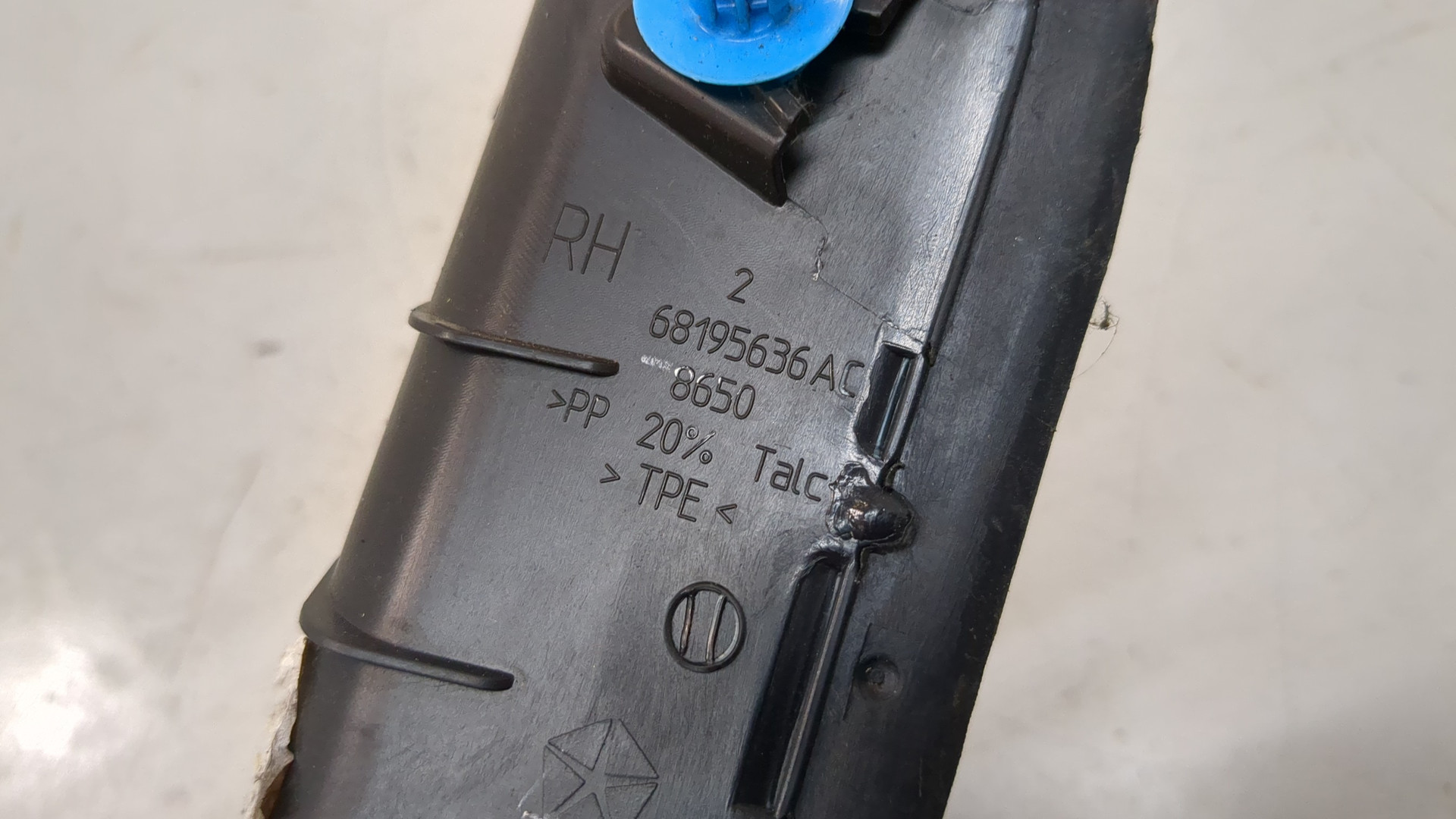 Планка под фонарь правая