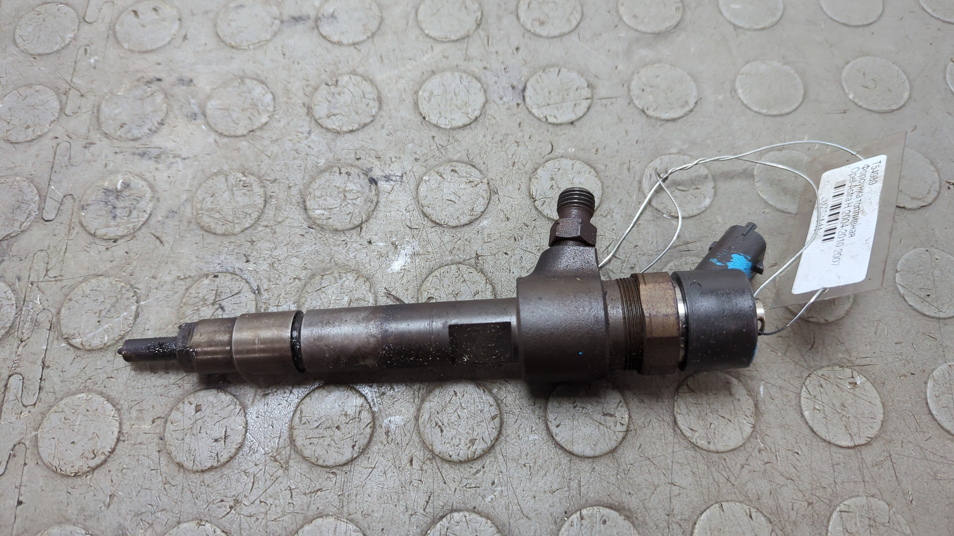 Форсунка дизельная электрическая