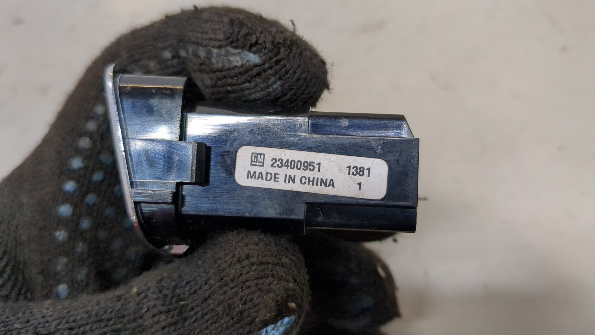 Кнопка запуска двигателя