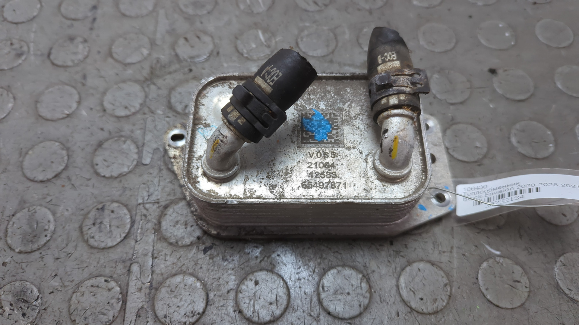 Радиатор АКПП (маслоохладитель)