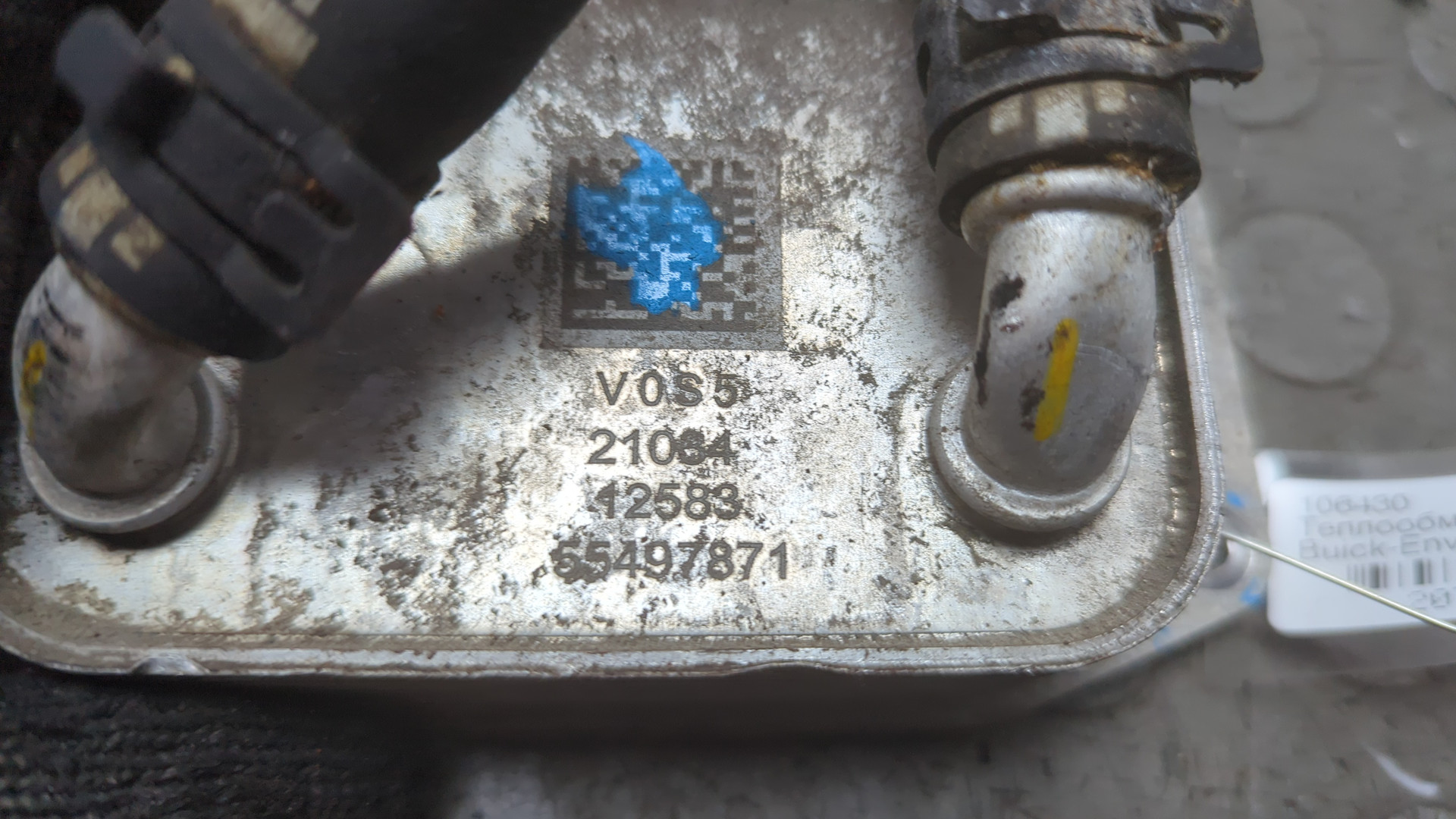 Радиатор АКПП (маслоохладитель)