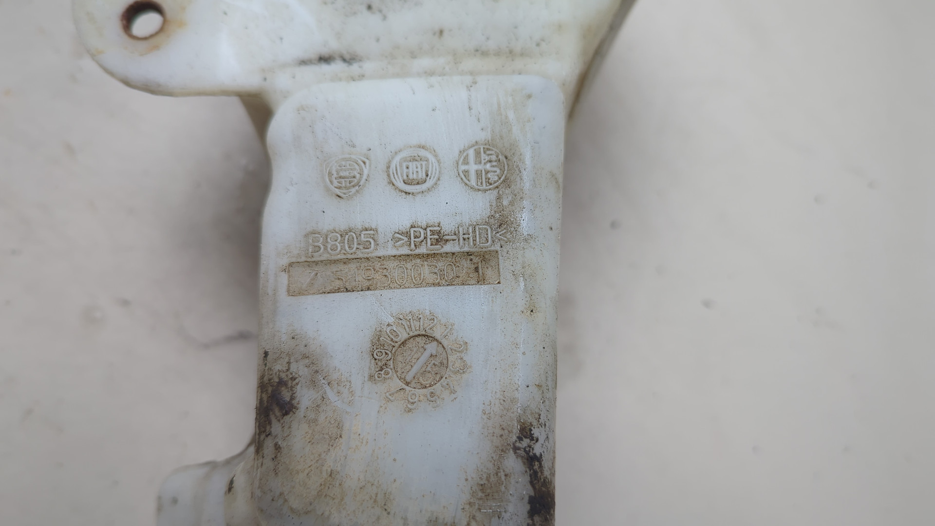 Бачок омывателя лобового стекла