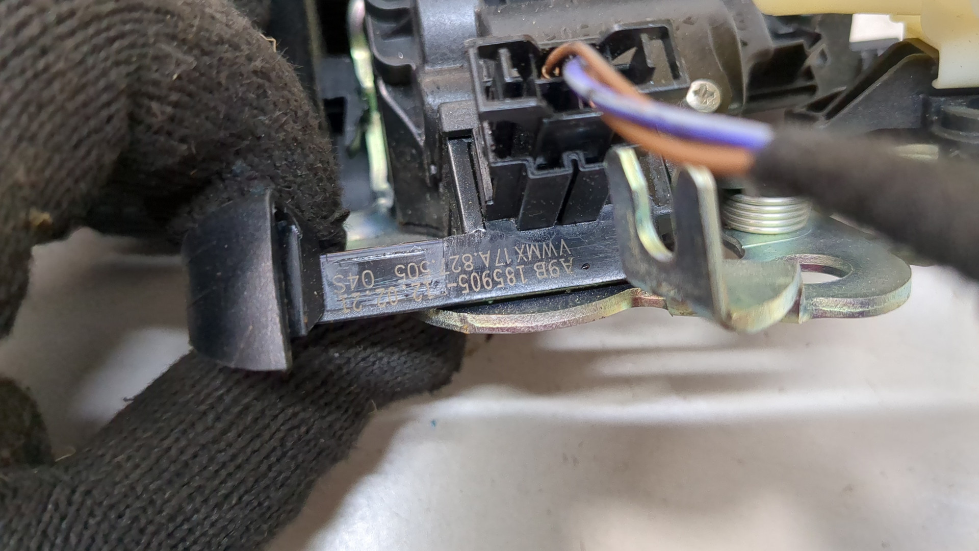 Замок багажника